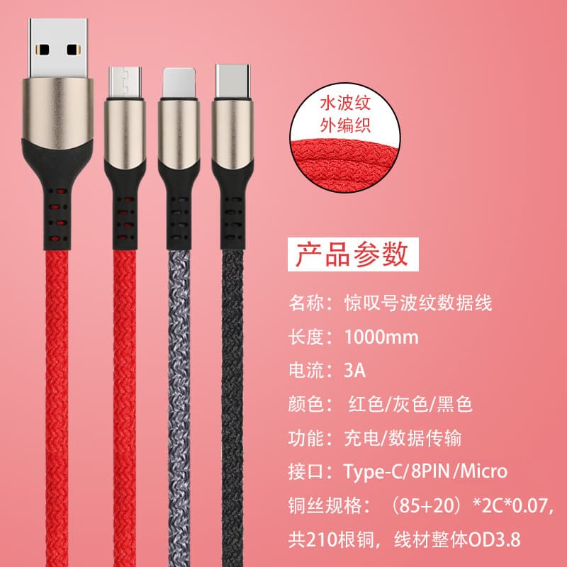 Braided Extended Phone Data Cable 2M Fast Charging Compatible with Apple 16 Type-C Android Huawei Phone Charging Cable