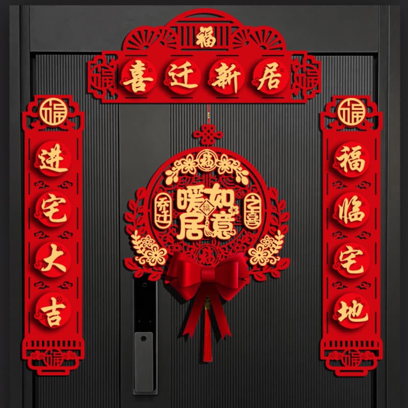 Magnetic Housewarming Couplets for New Home Move-In Decoration, Front Door Blessing Fu Character Hanging Ornament