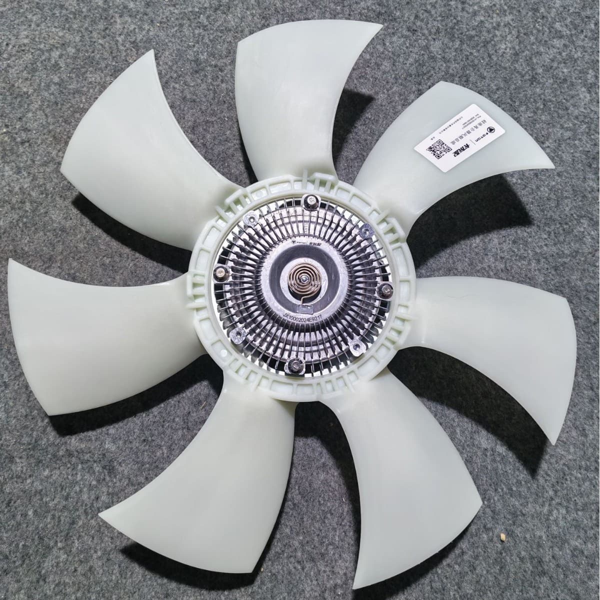 Yangchai Silicone Fan Clutch 1003174312