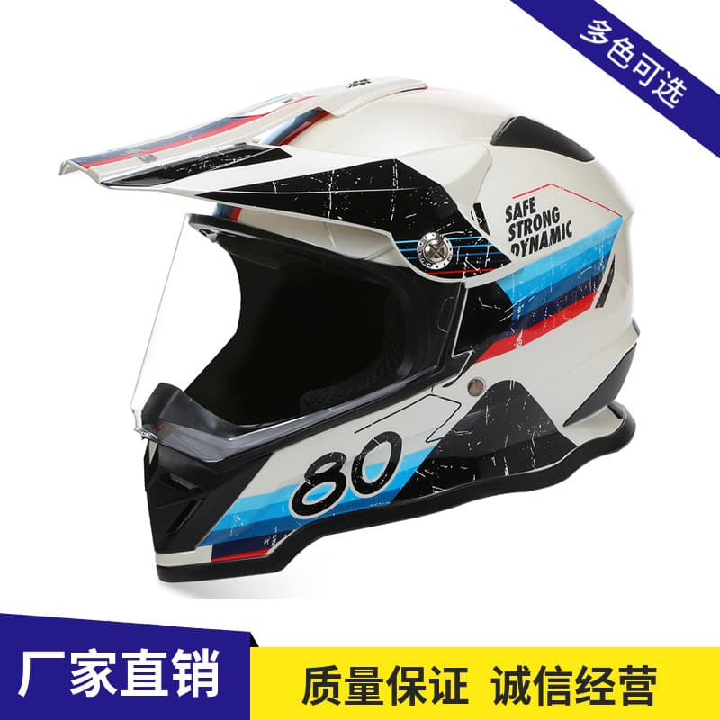BLD Cross-Border Wholesale Motorcycle Off-Road Rally Helmet Full Coverage Four-Season Breathable Helmet Mountain Downhill Helmet Bulk