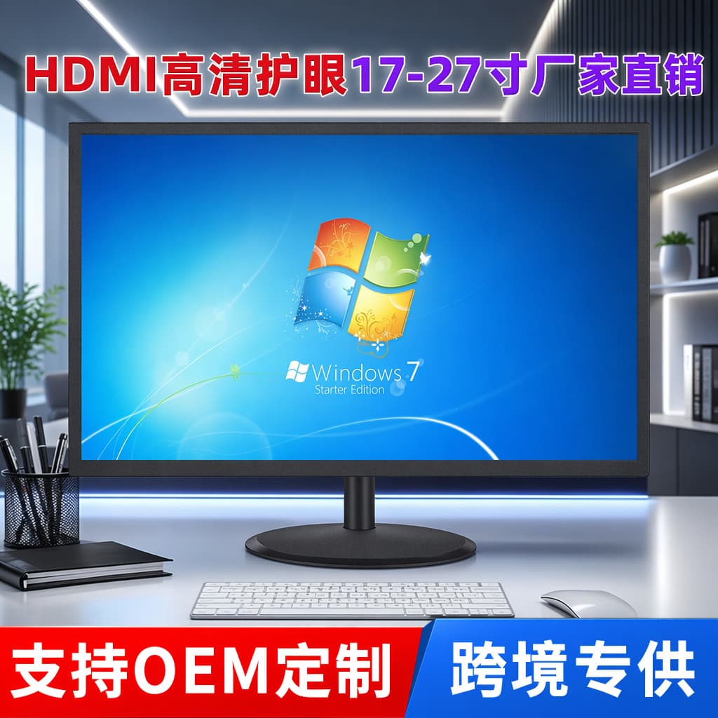 Computer monitor 24/19 display screen 22/20 home office HDMI large screen desktop computer Monitor 27