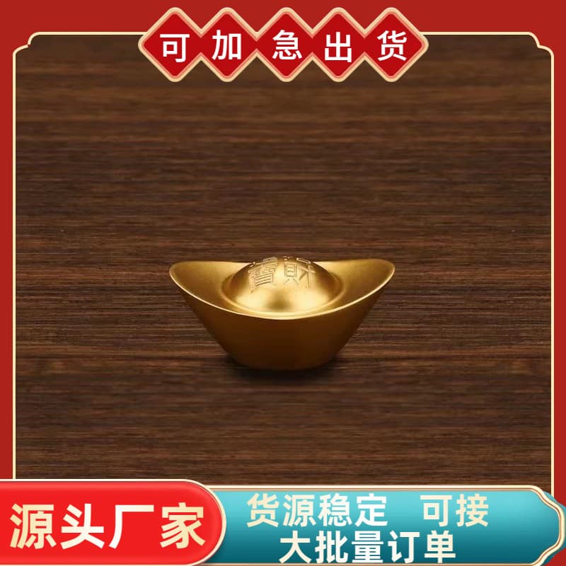 Copper alloy solid ingots, copper ornaments for attracting and accumulating wealth, large gold ingots, prosperity ornaments, home decoration crafts