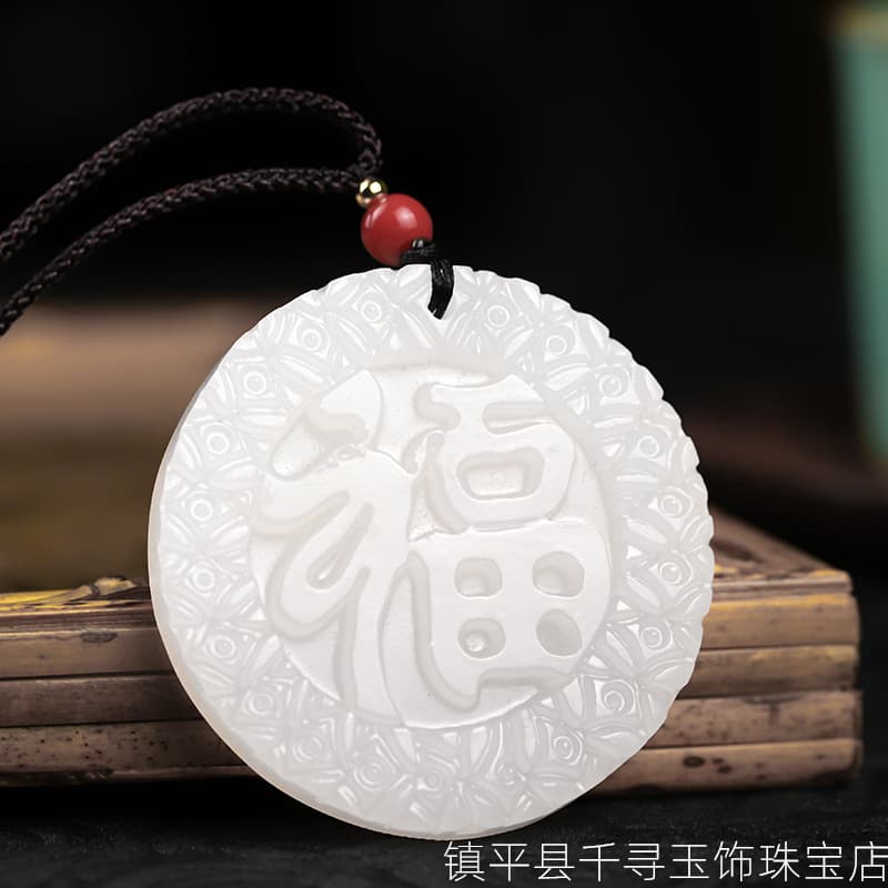 Afghan White Jade "Fu" Character Pendant Round Plaque, Jade Gift for Sales Exhibitions, Souvenir, Welfare
