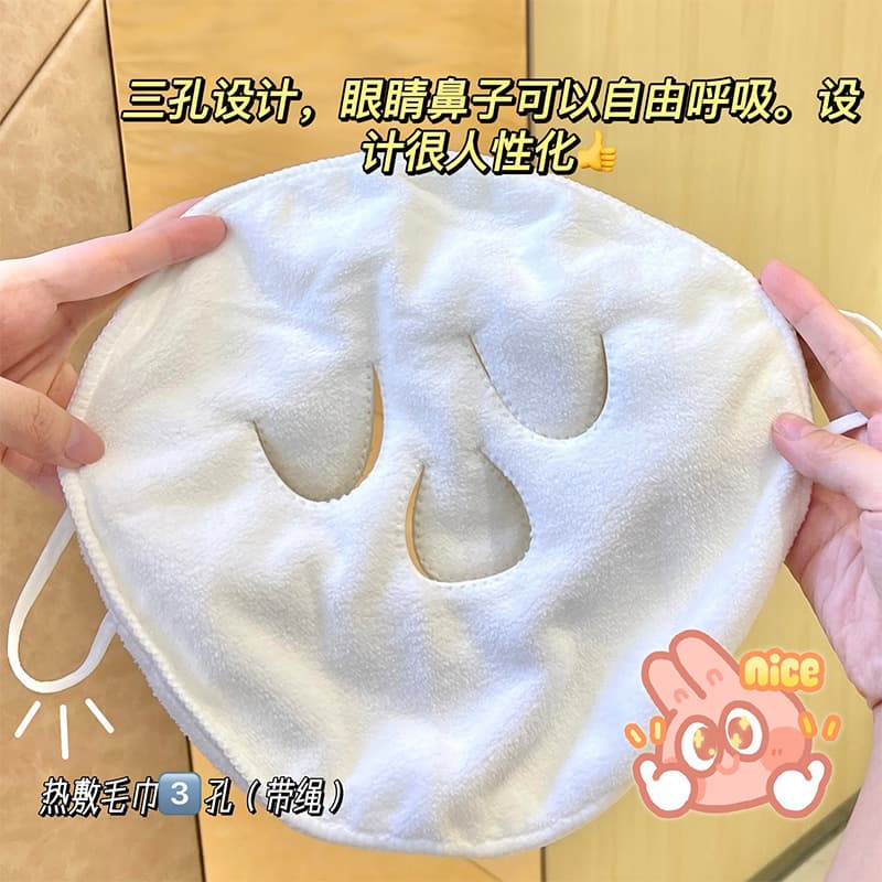 Facial Steaming Towel Hot Compress Mask Convenient Beauty Towel Wet Compress Heatable Absorbent Soft Cloth