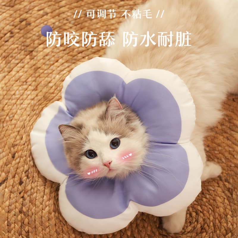 Cat Collar Elizabeth Collar Dog Anti-Lick Soft Headgear Elisabeth Shame Collar Sterilization Supplies