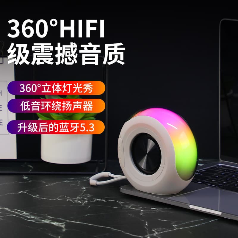 New BS05 Cross-Border Bluetooth Speaker High-Aesthetic Mini Atmosphere Light Speaker Subwoofer Outdoor Bluetooth Small Speaker