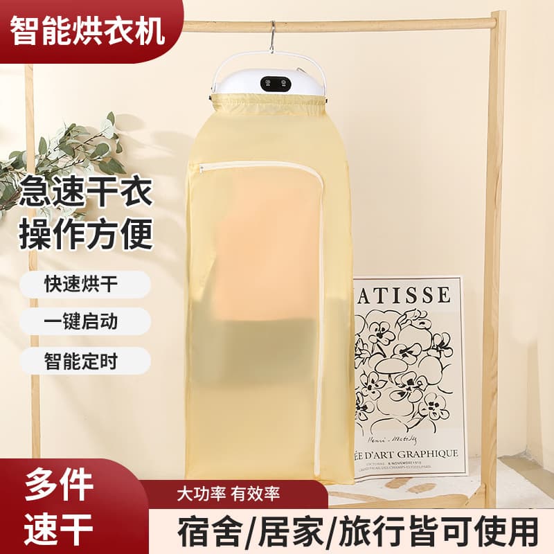 Cross-border Smart Fast-Drying Home Clothes Dryer Foldable Storage Baby Clothes Sterilization Dormitory Dryer