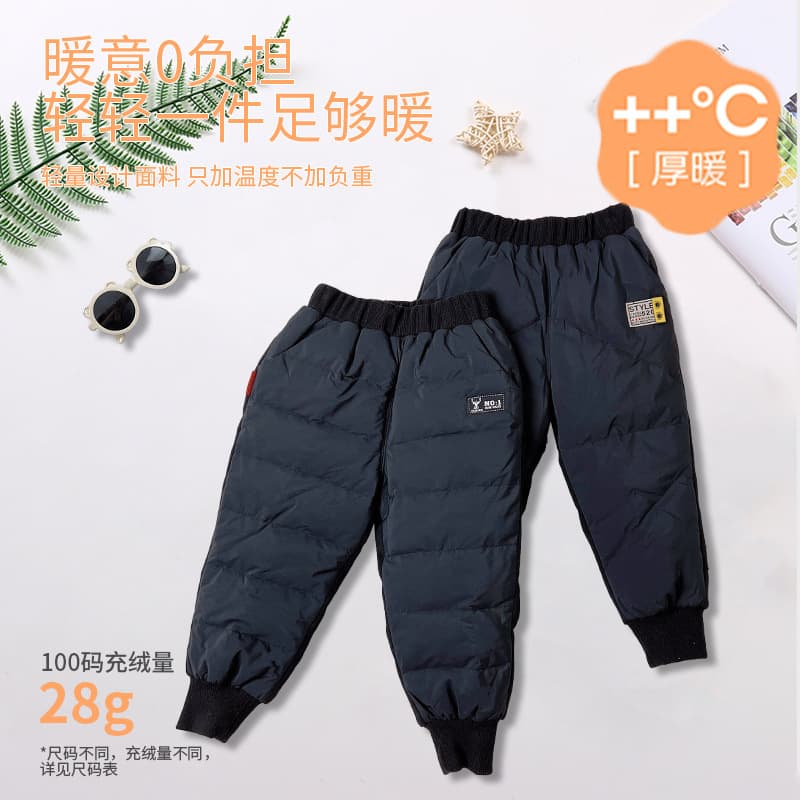 Factory Direct Children's Down Pants 90% White Duck Down Infant Outerwear Winter Knitted Down Warm Pants