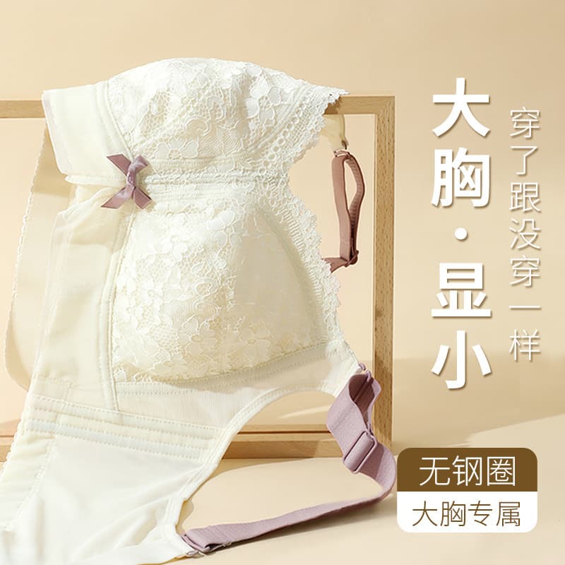 Wireless Bralette Nylon Blend Wireless Lace Trim Rims Straps Padded Pads Thin Hook-and-eye Closure Stretchy Cups Seamless Design