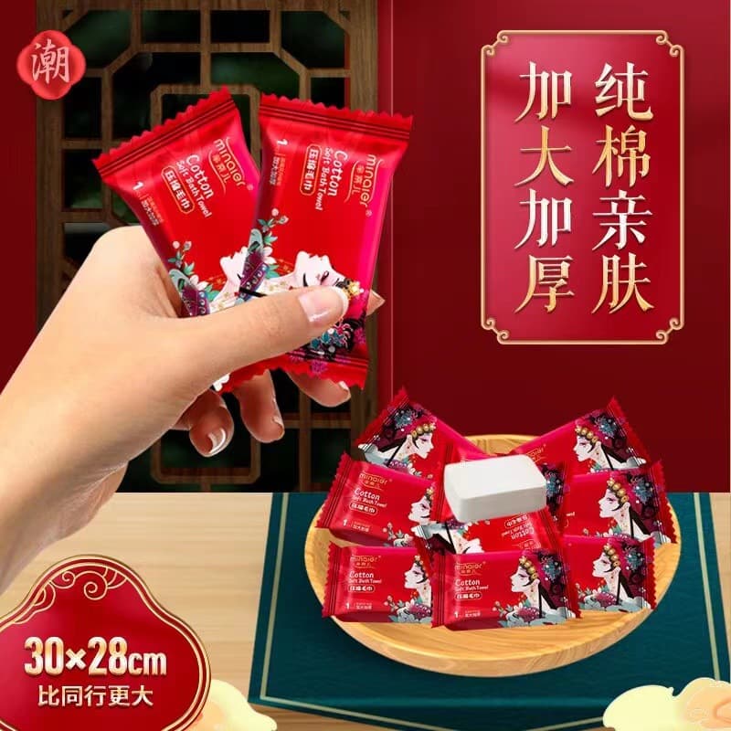 Minair National Trend Disposable Compressed Towel 28*30 Wholesale for Business Trips and Travel Extra Large and Thick Soft Compressed Type
