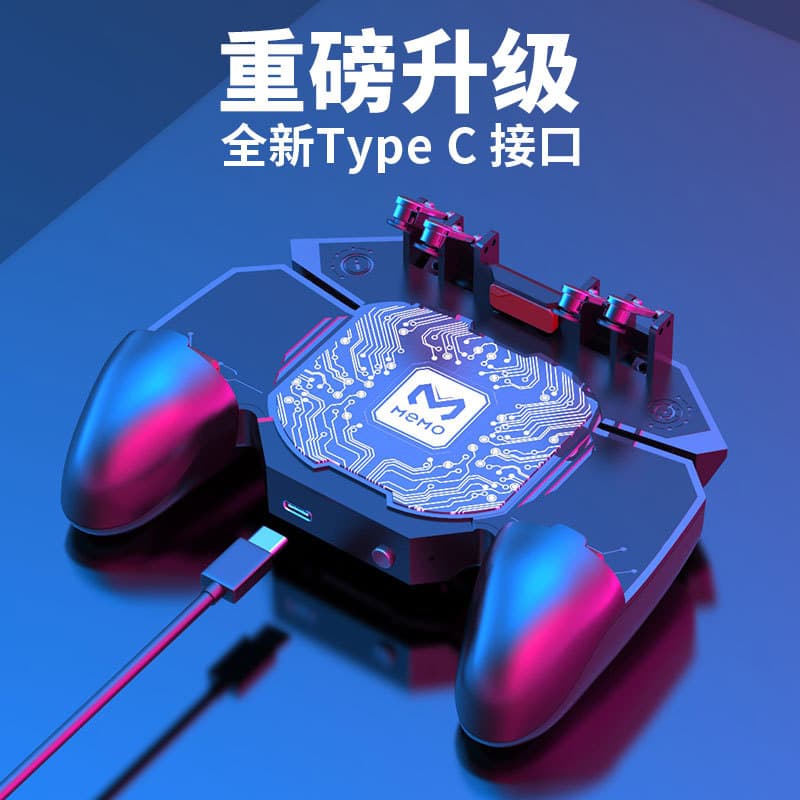 Mimo Memo Six-Finger Semiconductor Gaming Trigger DL88 Phone Cooler Freezing Cooling Fan with Cooling Plate