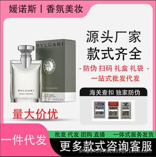 Cross-border Vietnam perfume Original Darjeeling Tea New Version Night Edition White Tea Black Tea Green Tea Dark Tea