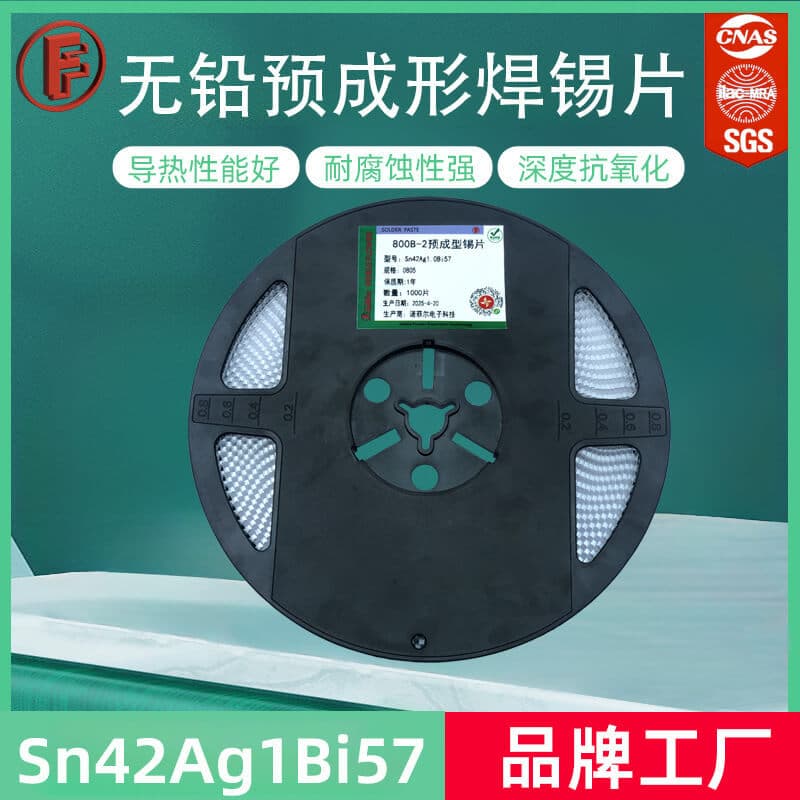 Lead-free solder preforms, Sn42Ag1Bi57, 138°C, round solder rings/discs, tin circles, solder sheets