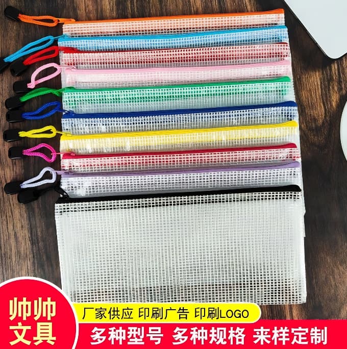 A4/b6 Transparent Grid Document Bag Factory Direct Supply Customizable Printing Office File Folder Paperwork Organizer