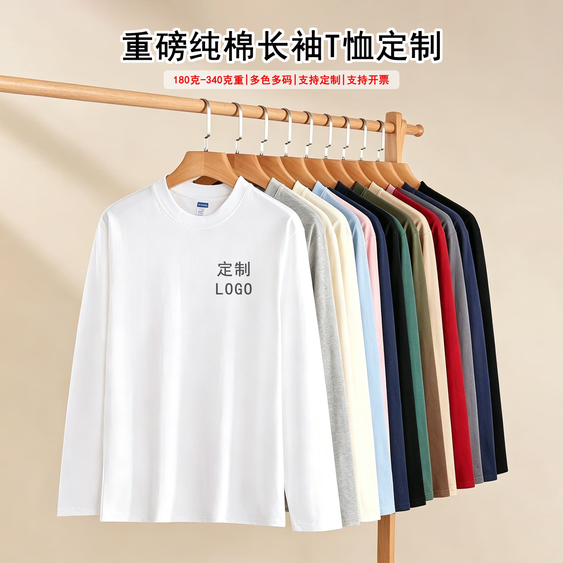 Cotton Long Sleeve T-Shirt Custom Logo Advertising Shirt Loose Plus Size Women's Round Neck Top European American Export Cross-border T-Shirt