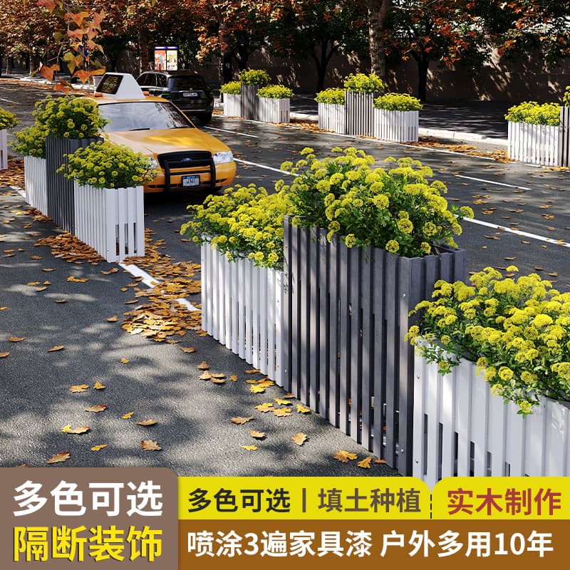 Garden Anticorrosive Wood Flower Stand Partition Fence Outdoor Rectangular Planter Long Strip Fence Flower Pot Stand Solid Wood Decorative Rack