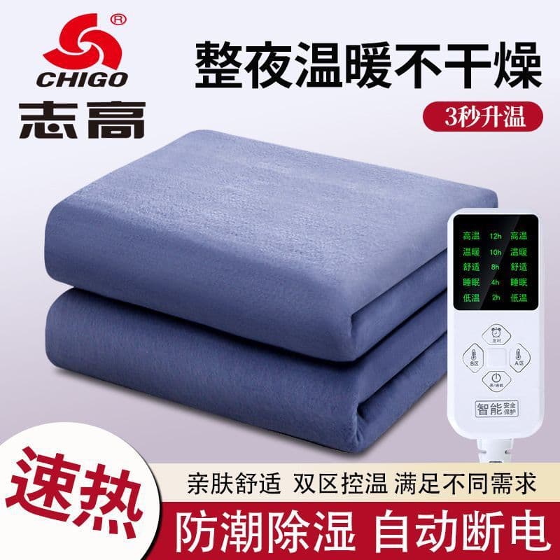 Electric blanket double smart temperature adjustable enlarged thickened 2m 1.8m 1.5 student dormitory single electric mattress pad