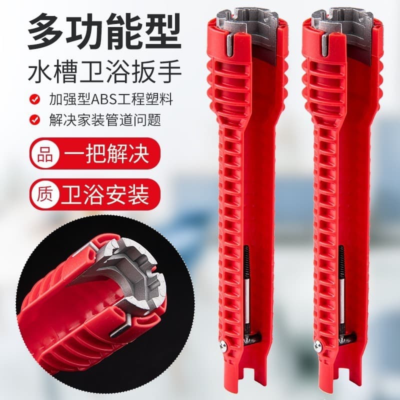 Multi-functional Sink Wrench Household Universal 8-in-1 Bathroom Faucet Removal Specialized Tool Pipe Loosener