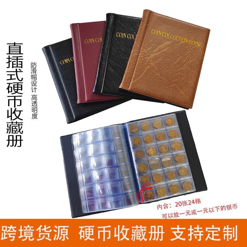 Cross-Border Ecommerce Large Capacity Coin Album Coin Protection Album RMB Collection Album Ancient Copper Coins Food Stamps Stamp Collection