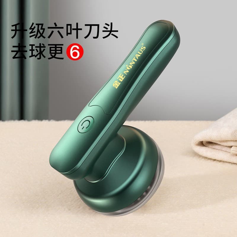 New TikTok Viral Recommended Jinzheng Electric Lint Shaver, Portable Garment Defuzzer