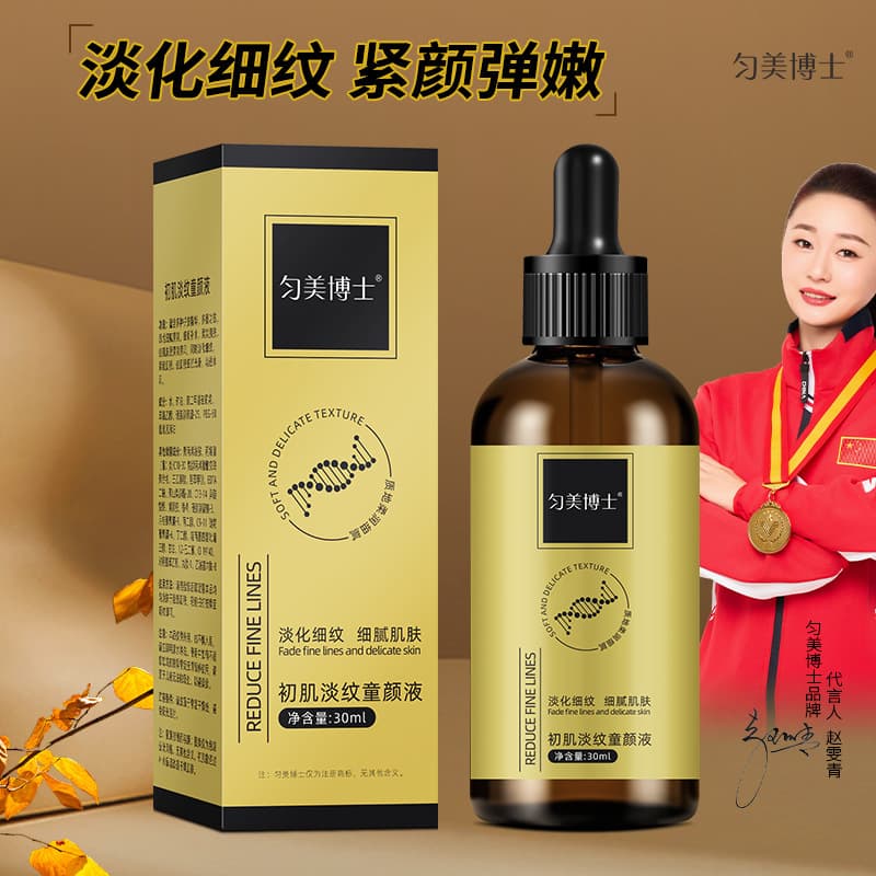 Dr. Yunmei Initial Wrinkle-Smoothing Youthful Essence 30ml, Diminishes Fine Lines, Refines Skin, Hydrates and Softens for a Radiant, Smooth Complexion