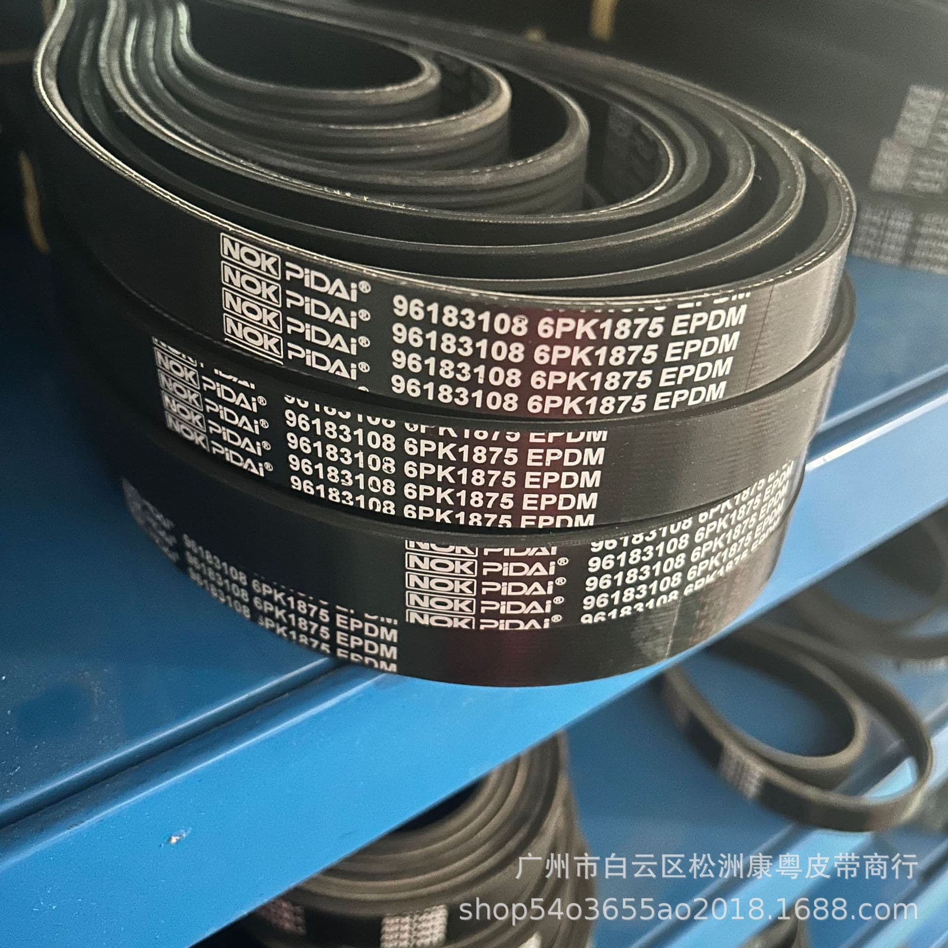 6Pk1875 96183108/Automobile Transmission Belt/Multi-Ribbed Belt/Pk Belt/Generator Belt/