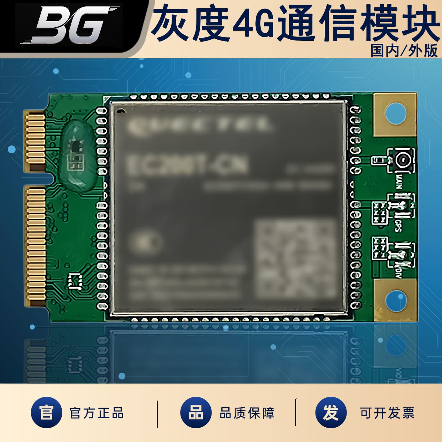 Gray Scale Technology Full-Color 4G Communication Module LED Display Player Box with Data Card for Cloud Playback Control