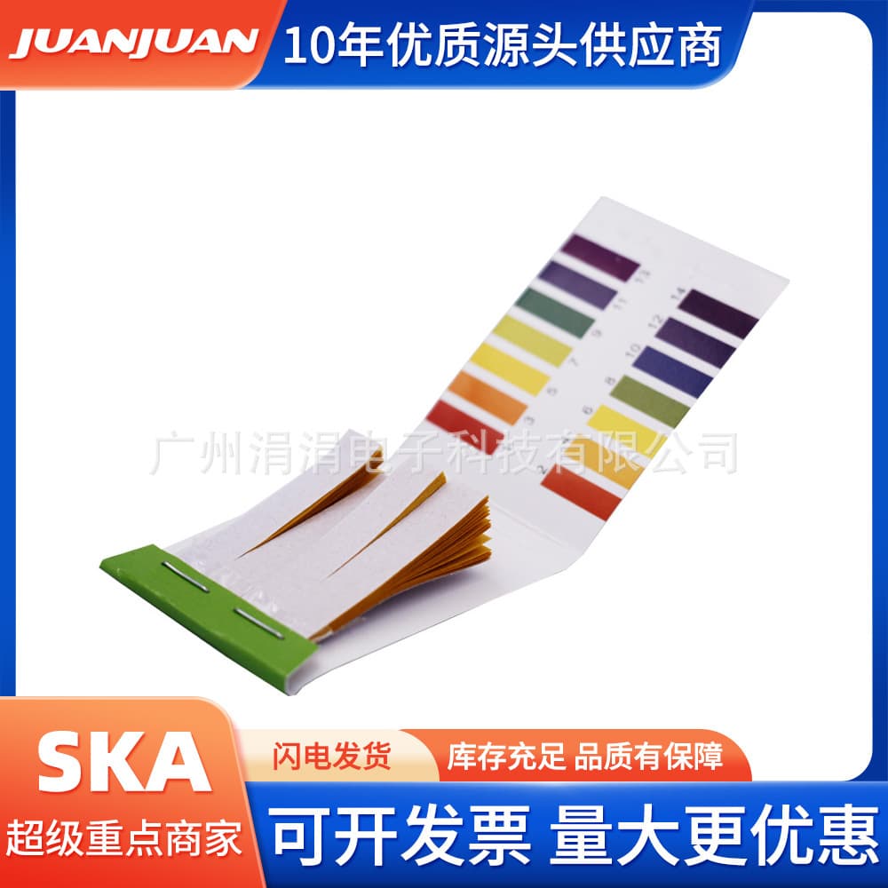 Cross-border pH Test Paper Precision Acidity-Alkalinity Testing for Water Cosmetics Fish Tank Enzyme Amniotic Fluid Saliva Urine