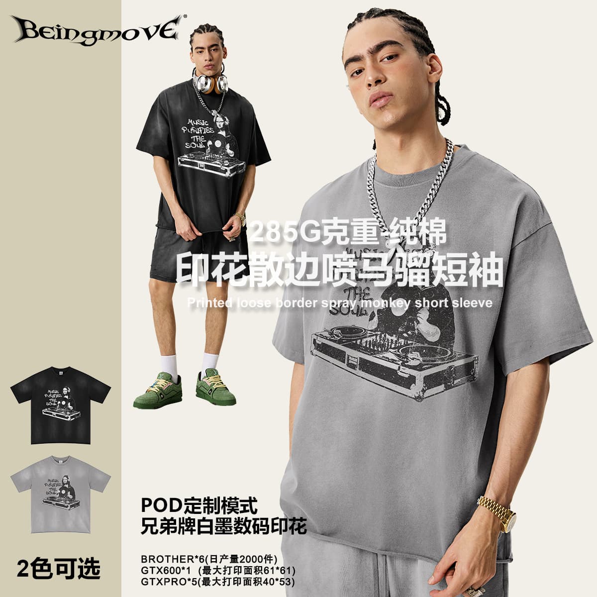 2025 summer European and American retro high street fun Mona Lisa print whitening loose short-sleeved T-shirt for men and women