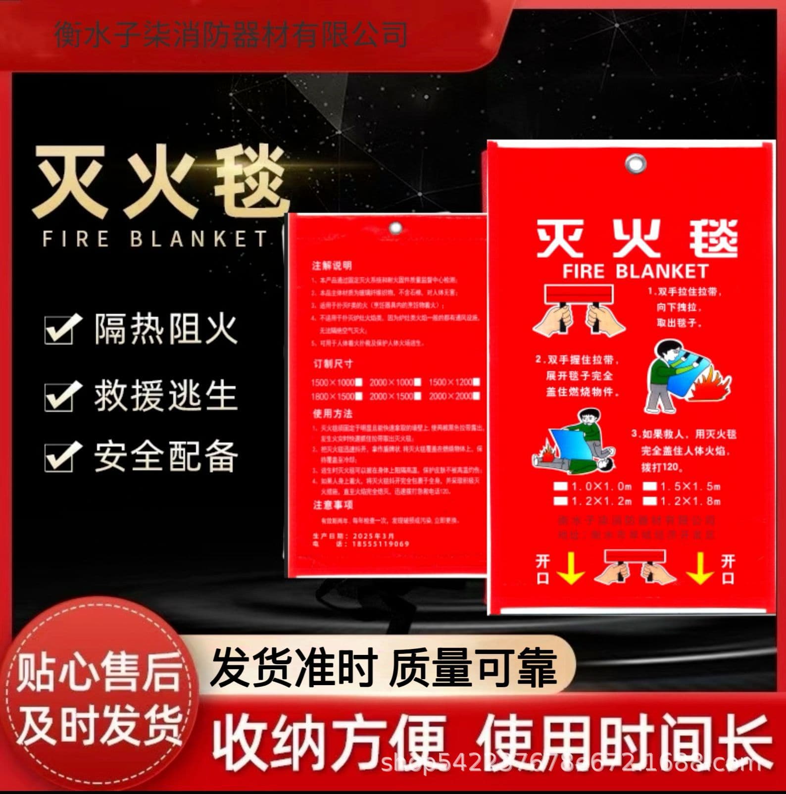 Fire Blanket 1m 1.5m 2m, Fire Escape Glass Fiber Material, High-Temperature Resistant Flame Retardant Emergency Smoke Protection