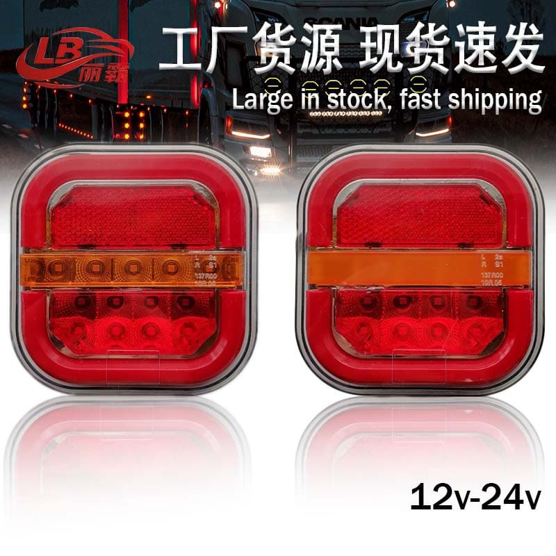 Cross-border Stock 24V LED Flowing Light Guide Square Hamburger Light Truck Side Marker Light Indicator Truck Tail Light