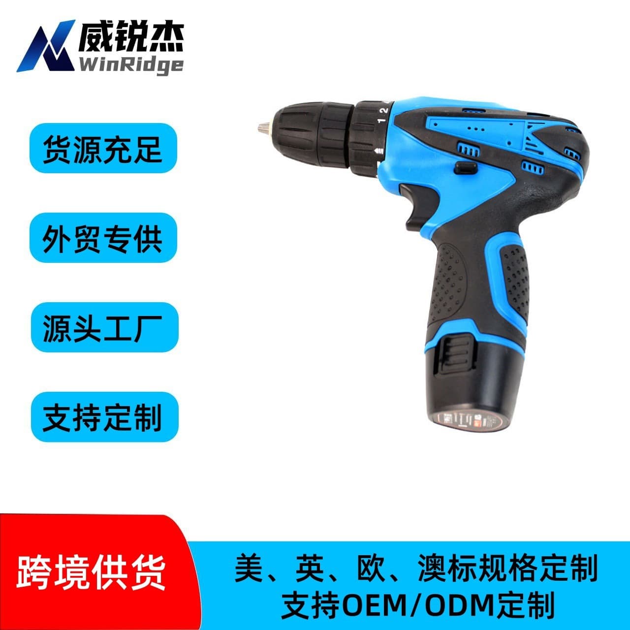 High-Power Lithium Hand Drill Multifunction Home Compact Pistol Drill Electric Tool