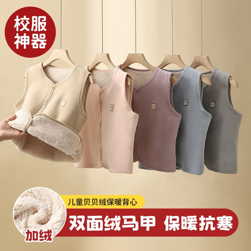 Autumn/Winter Children's Warm Vest Big Kids Outer Wear Fleece-Lined Cotton Padded Warm Liner Waistcoat Unisex Kids Inner Wear Sleeveless Jacket