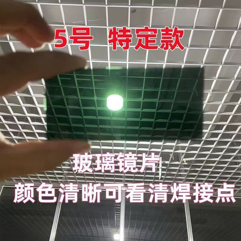 Welding glass lenses No. 5, 6, 7, 8, black glass protective goggles, UV and strong light protection, for welding masks