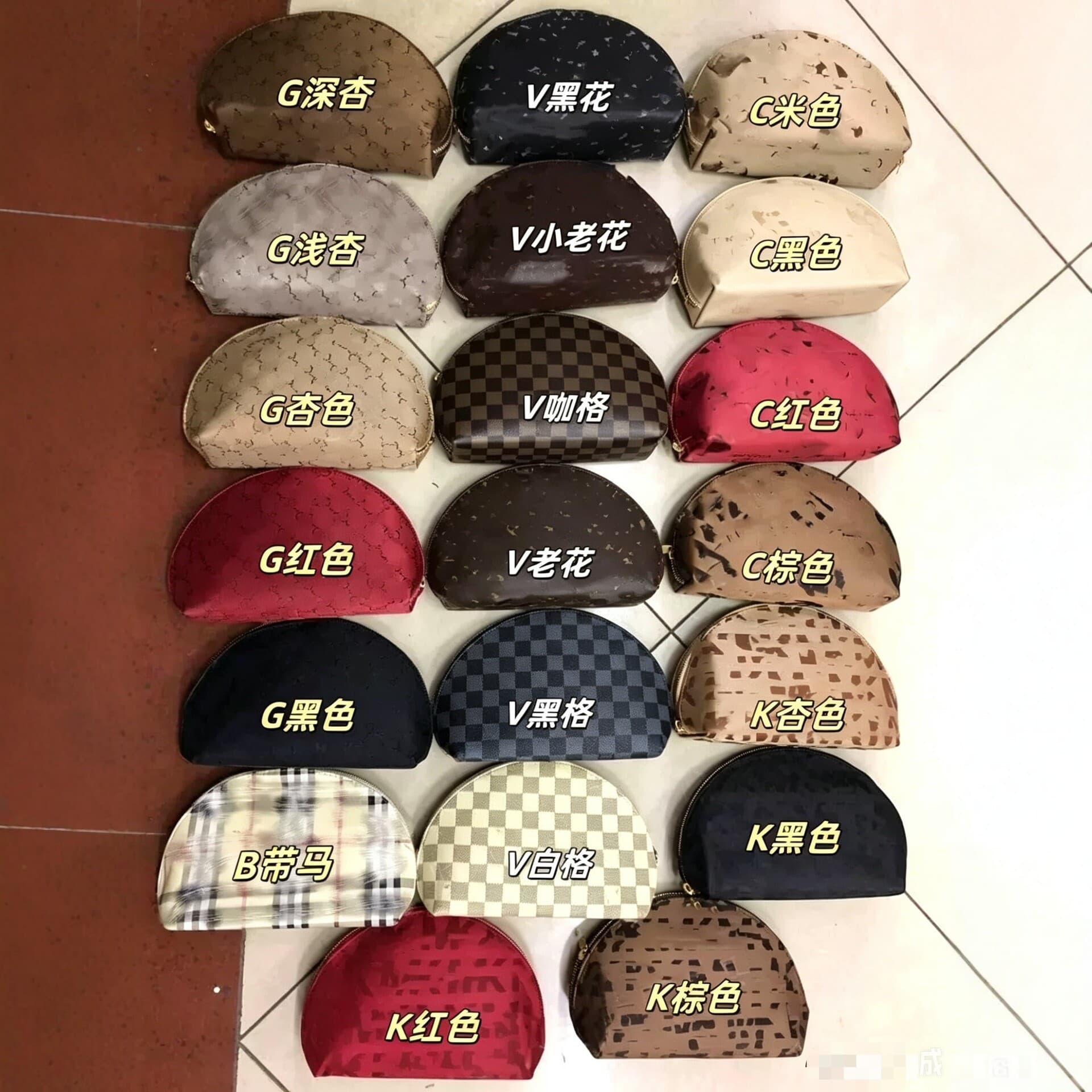 Four-Piece Set of Cosmetic Bags, Storage Bags for Women, Korean Style Plaid Monogram Semi-Circle Zipper Bag, Fashionable and Versatile Portable Small Bag