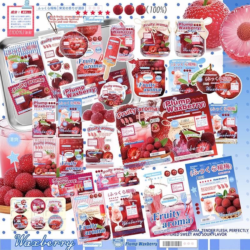Original bayberry 22-piece set value-for-money ins laminated material sealing paper bag folding hand account decoration packaging set stickers