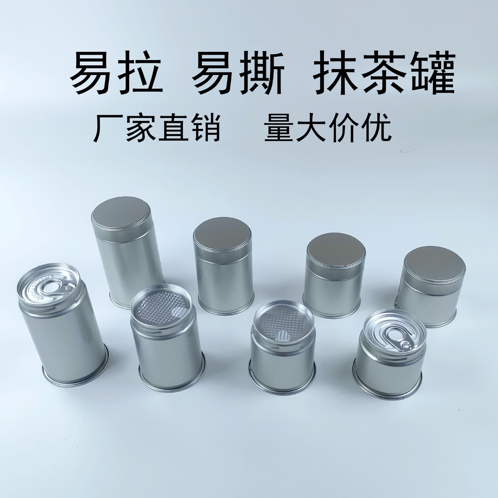 Tinplate can external screw cap tea can metal can welded can food can sealed iron can easy-pull and tear matcha can