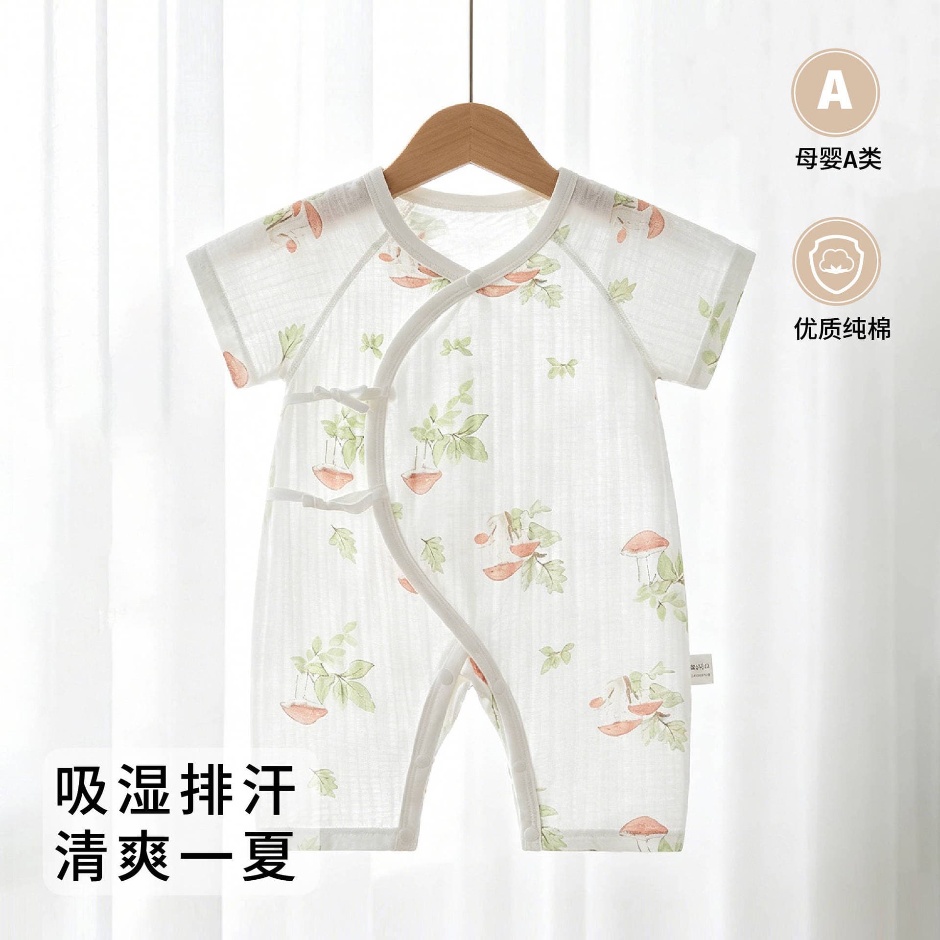 Baby Butterfly Clothing, Summer Thin Newborn Clothes, Pure Cotton Romper, Newborn Short-Sleeve Monk-Style Outfit