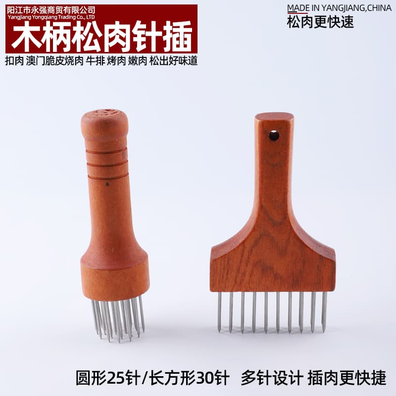 Wooden Handle Round or Square Stainless Steel Nail Pork Skin Piercer, Steak Mallet Tenderizer, and Meat Insert Needle for Beef and Pork