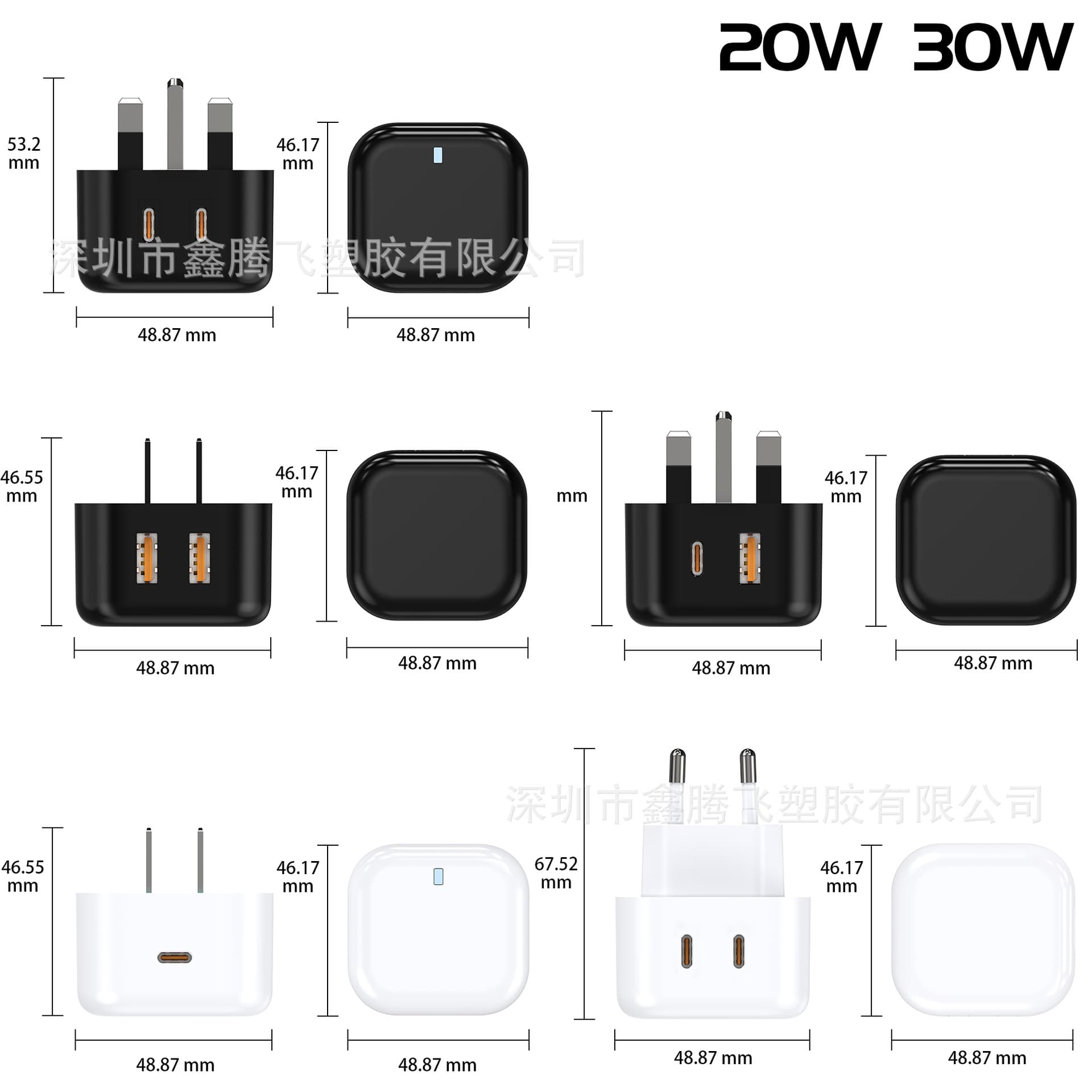 Wholesale supply of generic square charger shell made of PC material, injection molded with polished appearance, suitable for 20W battery applications