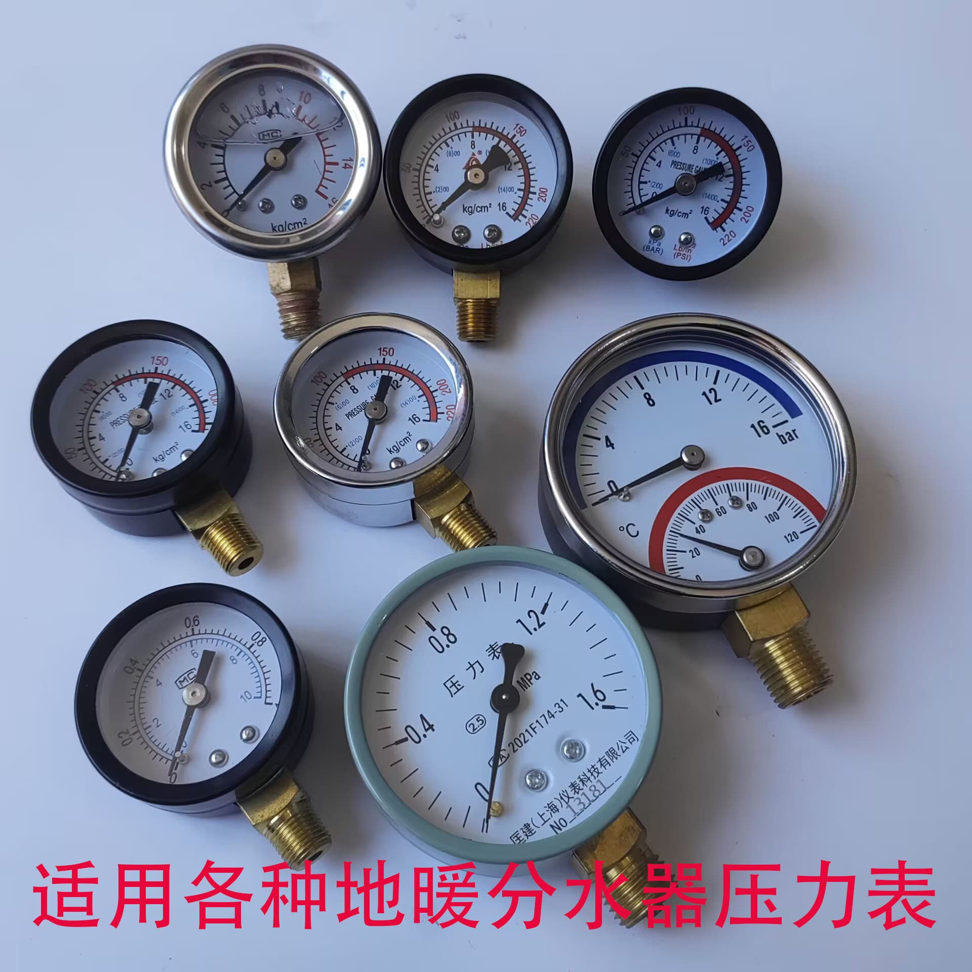 Filter ball valve pressure gauge floor heating water distributor pressure and temperature integrated meter Y40 radial axial pressure gauge