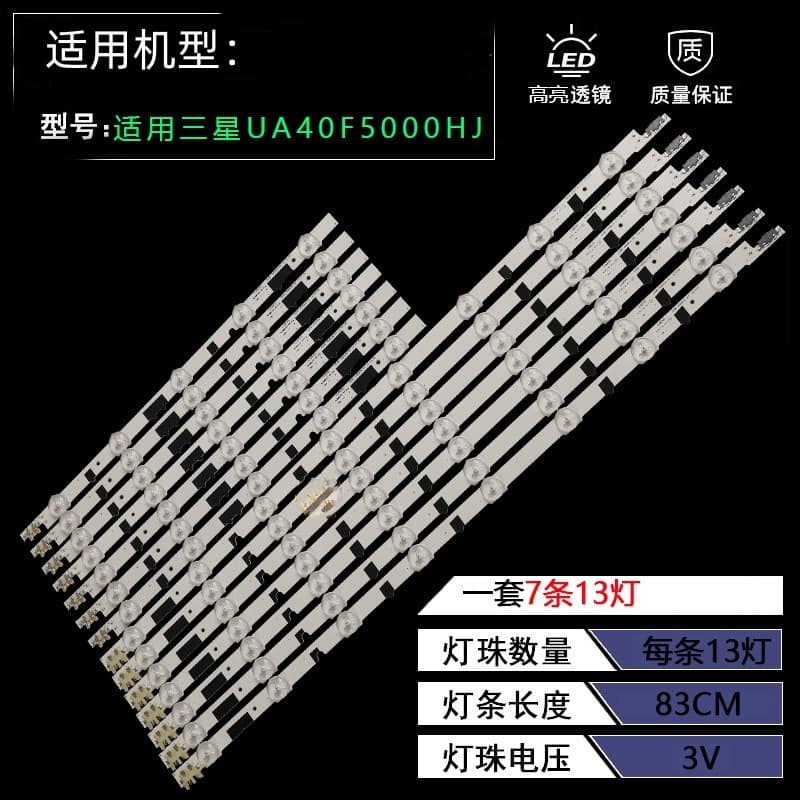 Compatible with Samsung UA40F5000ARXXR light bar 2013SVS40F L8/R5 D2GE-400SCA/B-R3