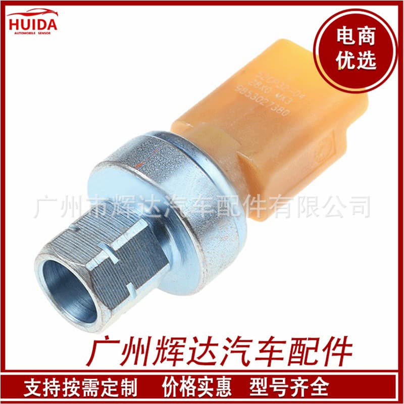 9673006380 Compatible with Peugeot 307 Car AC Pressure Sensor 9653027380