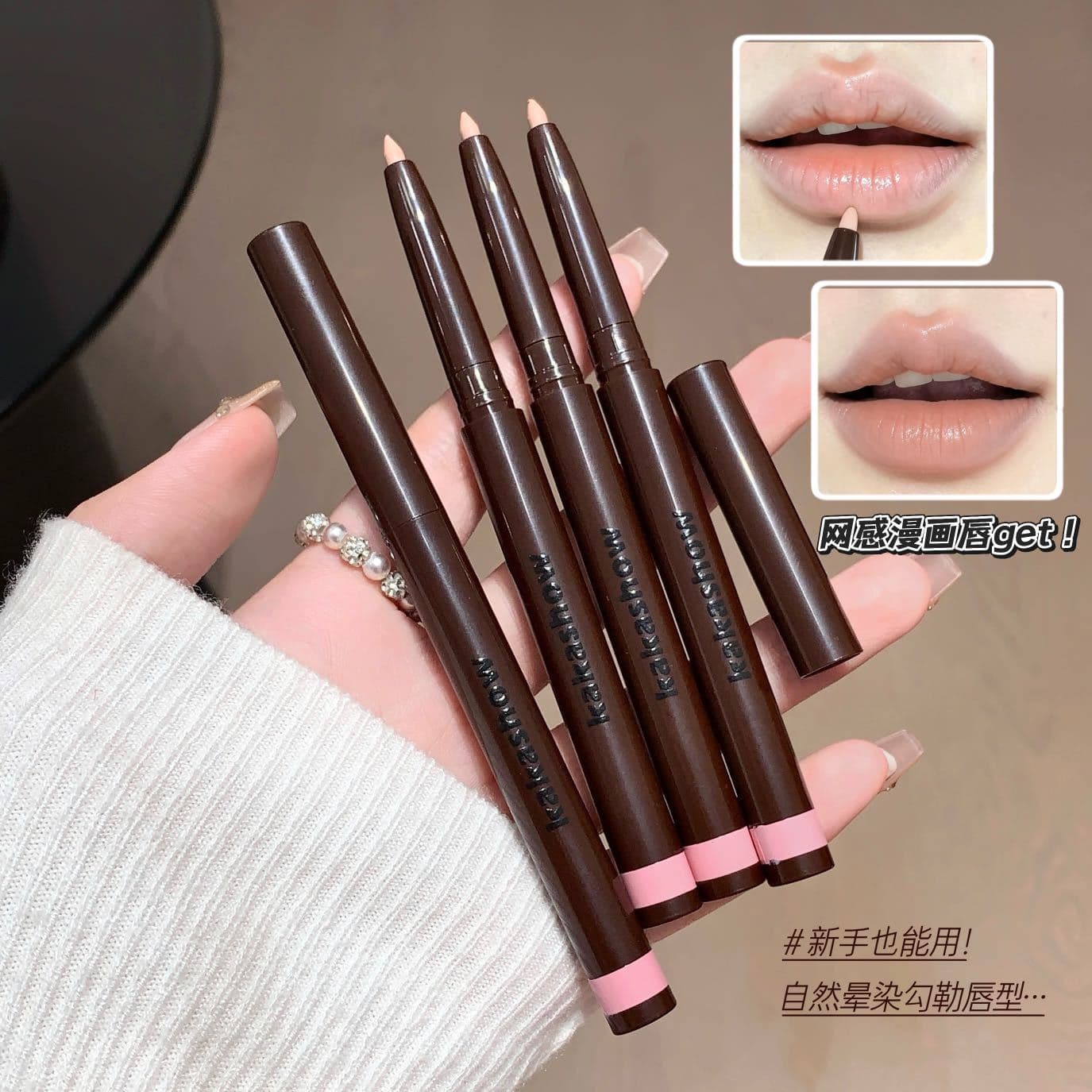 Kakashow Soft Mist Long-lasting Color Lip Liner Smudges to Outline Pouty Lips Matte Lipstick Pen Long-lasting Lip Plumping