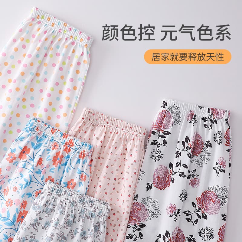 Pure Cotton Women's Pajama Pants Long Pants In Stock Home Pants Printed Loose Thin Women's Plus Size Mosquito Repellent Pants Factory Wholesale