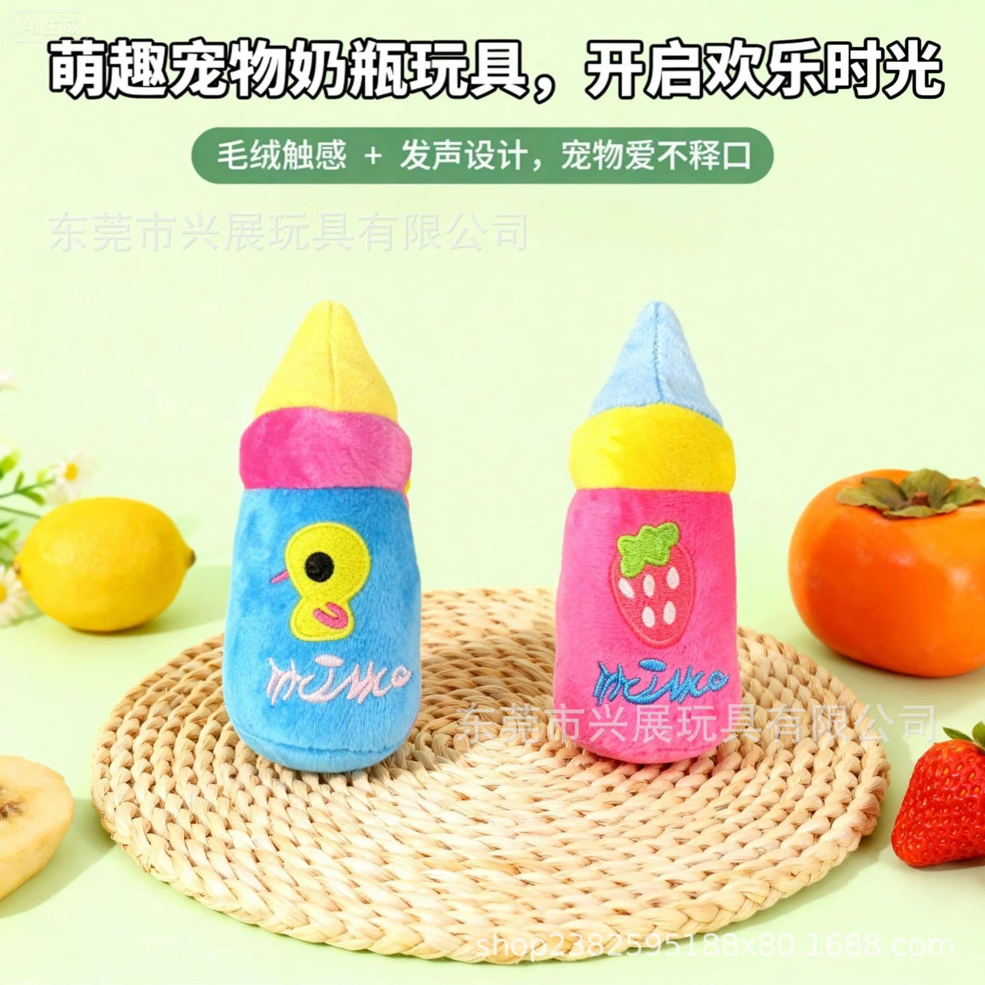 Pet Sound-Making Doll, Bottle Toy, Little Yellow Duck, Strawberry Pattern, Dog Toy, Interactive Boredom-Relieving Pet Toy