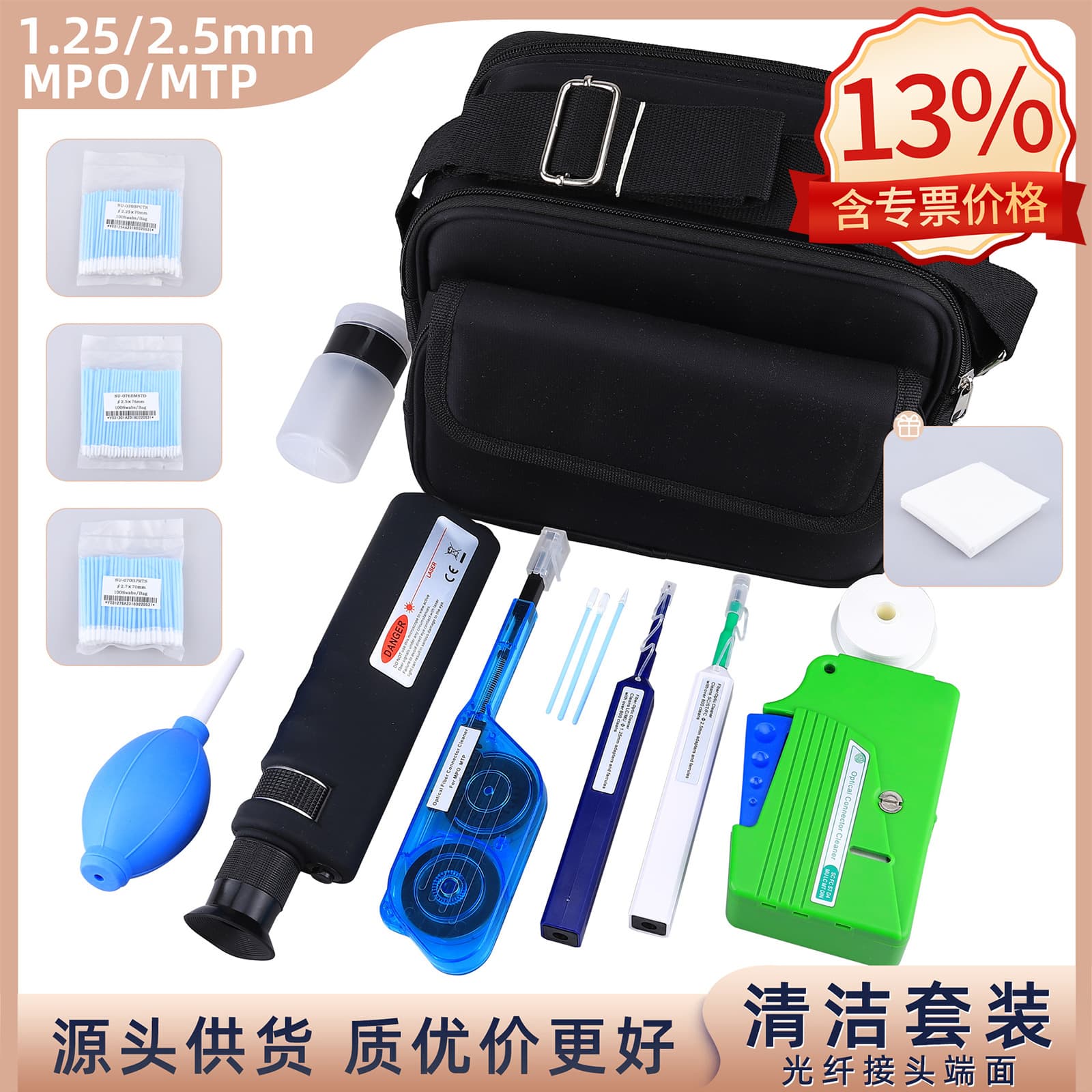 Fiber Optic Cleaning Tool Kit MPO Cleaning Pen 2.5MM/1.25MM End Face Cleaner 400 Fiber Magnifier