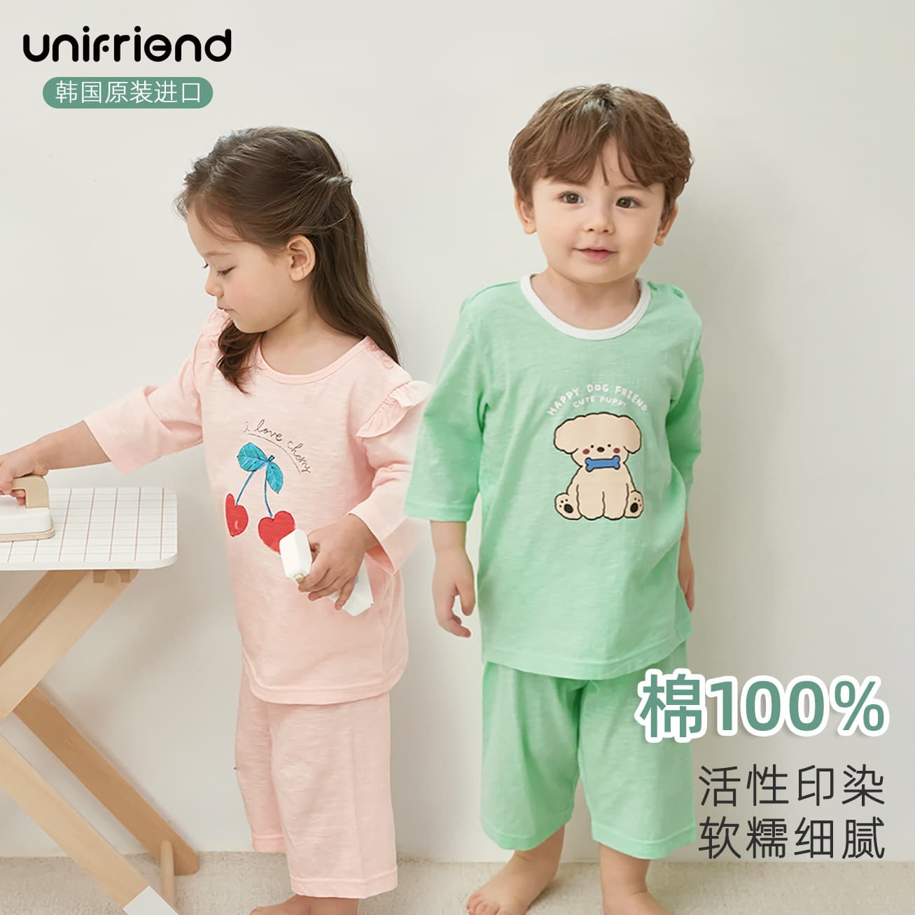 Unifriend 26 Summer Thin Children's Pajamas Boys Girls Sleepwear Air Conditioning Suit 7-Sleeve Cotton Set Class A