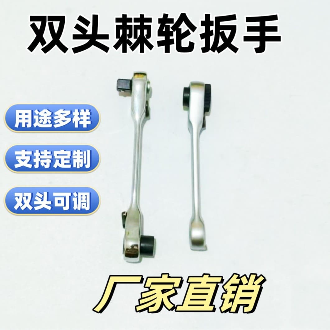 1/4" double-ended ratchet wrench, torque wrench, 72-tooth auto repair tool, mini wrench, hardware tool.