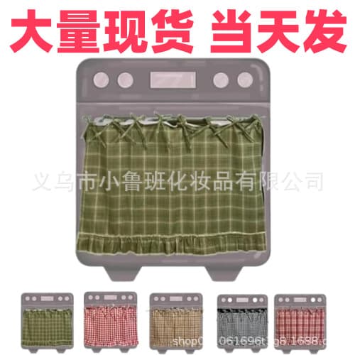 Creative and Popular Handmade Farmhouse Oven Skirt for Kitchen Decoration